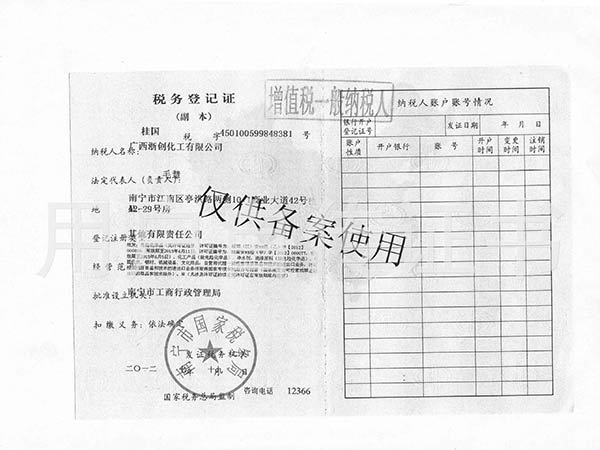 ���յ�ӛ�C